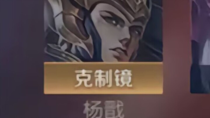 Dương Tiễn: Hôm nay dám khắc chế Tịnh, ngày mai sẽ dám đánh Triều Ca!