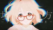 【AMV】Kyoukai no kanata - Let me go