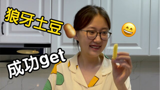 吃东西可不敢糊弄  夜宵就要有夜宵的样子