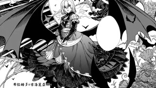 【败给勇者的魔王56】四位公士长齐聚，魔王将要取回记忆！