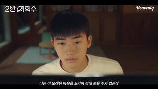 There is one good thing about following Joo Chan-young. Wherever I go, I can praise and be together
