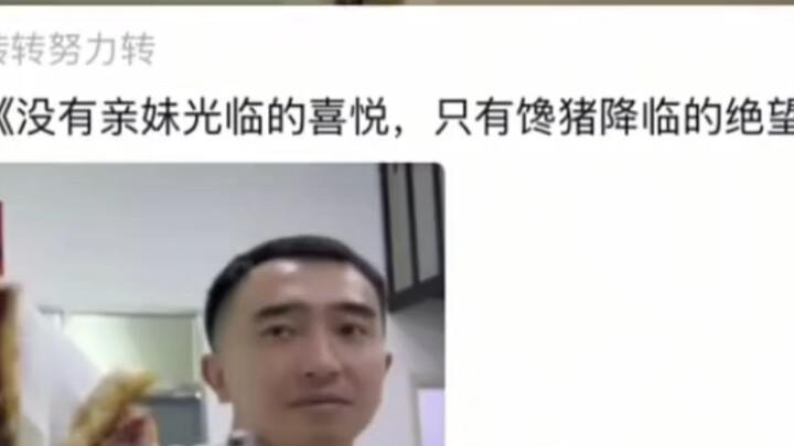 “No joy of having a little sister over—just the despair of a gluttonous pig showing up”