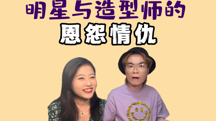 تسريبات من الوسط الفني: وراء إطلالات النجوم على السجادة الحمراء، تكمن مسؤوليات مثيرة للجدل وصراعات ح