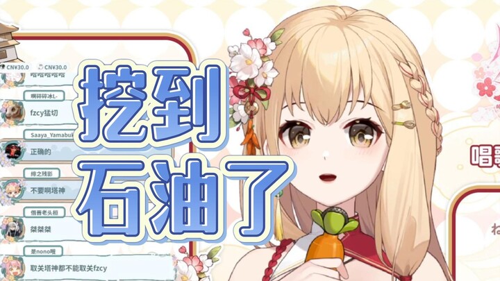 【笙歌】被鼠姐切片刷屏！原来fzcy只喜欢虾头！