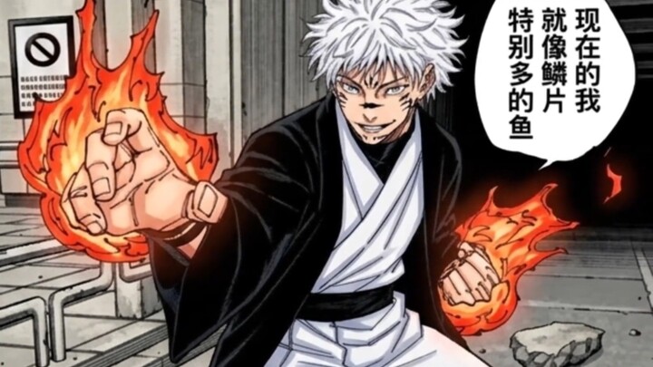 It’s insane—Geto steals Megumi Fushiguro’s body! At one point, I even thought the author of Jujutsu 