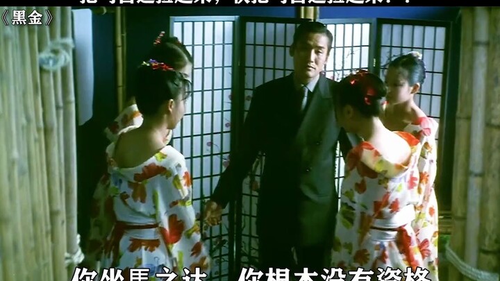 “Edison Chen sudah cukup bagus di film ini, tapi sayangnya ketemu dengan Tony Leung Ka-fai!”