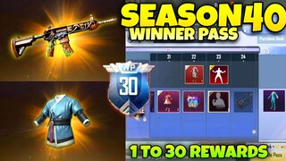 Pubg Lite Season 40 Winner Pass | 1 TO 30 REWARDS 😍| Season 40 Winner Pass Pubg Lite || Season 40 Wp