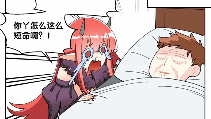 长生的魔法…我找不到啊