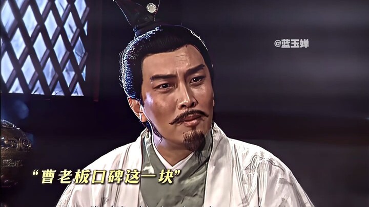 Zhuge Liang: I understand both heaven and earth—though I had no idea your wife was Xiao Qiao. Cao Ca