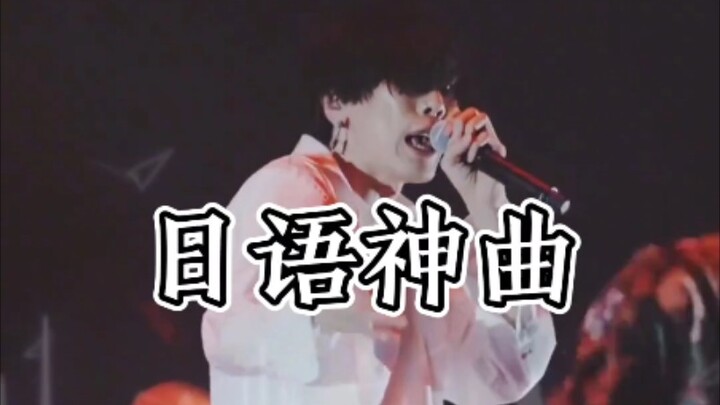 ⚡Dari tiga puluh lagu Jepang keren ini, sudah berapa yang kamu dengar?⚡