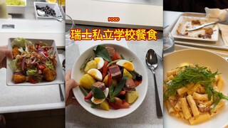 What kind of world canteen is your Swiss private school⁉️