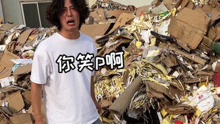 I've searched for it a thousand times among the crowd.