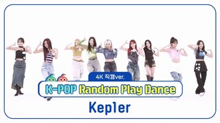 kep1er all the title songs random dance, the last time the nine of them recorded the Weekly Idol tog