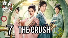 7  暗恋 Ànliàn [The Passion]... 🇨🇳