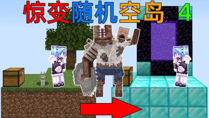 MC biến cố ngẫu nhiên trên đảo bay 4! Tôi đã chế tạo được trực thăng! Khám phá di tích bí ẩn? Minecr