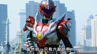 召唤人手中的召唤器都是从何而来，铠一是天降，铠二是靠流水线