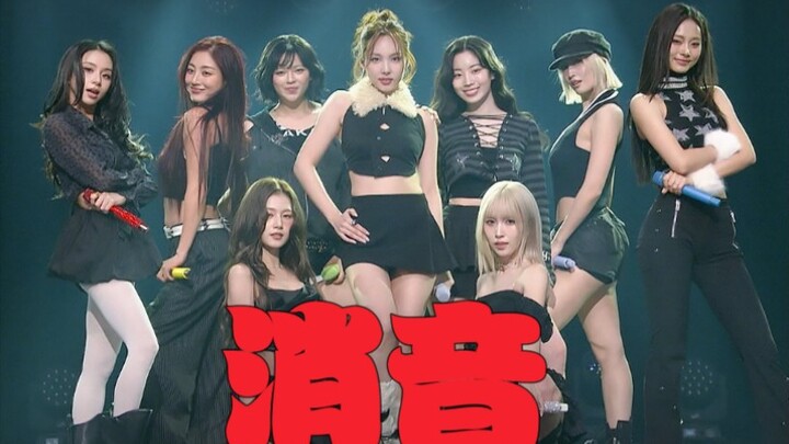 【TWICE ปิดเสียง】พี่สาวร้องโน้ตสูงได้ยิ้มๆ คุณทำได้ไหม? นี่แหละคือบทพิสูจน์ว่าเคยทัวร์คอนเสิร์ต! สมัย