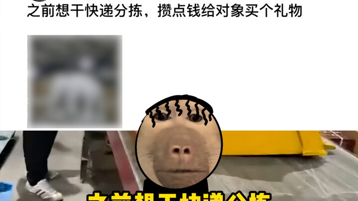 การคัดแยกสินค้ายามค่ำคืนมีคนทุกแบบ แต่ไม่มีพวกขี้ขลาดแน่นอน