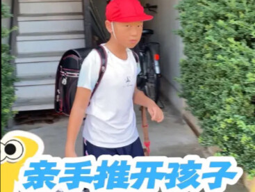 A young man from Shaanxi worked in Japan for 9 years and finally brought his child to school. But wh