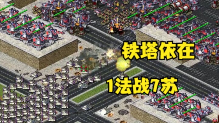 Red Alert Eiffel Tower defense map! 1 France vs. 7 Soviets—endure the countdown and unleash the self