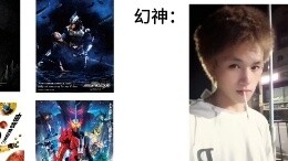 Heisei New Decade~ Reiwa Rating, the most correct in the entire network, no rebuttal accepted🤓