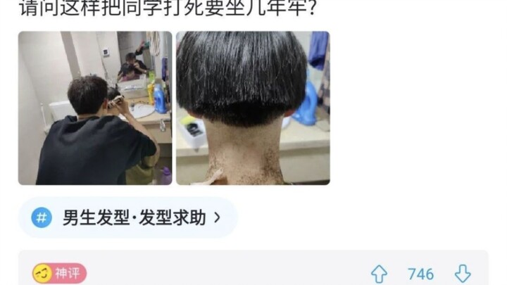 每日神评：我也想给心爱的女孩一切，可是我什么都没有！！