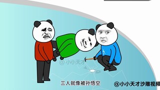 小时候，屋后池塘结冰，小伙伴们都在上面玩，我拿个锤子都过去了