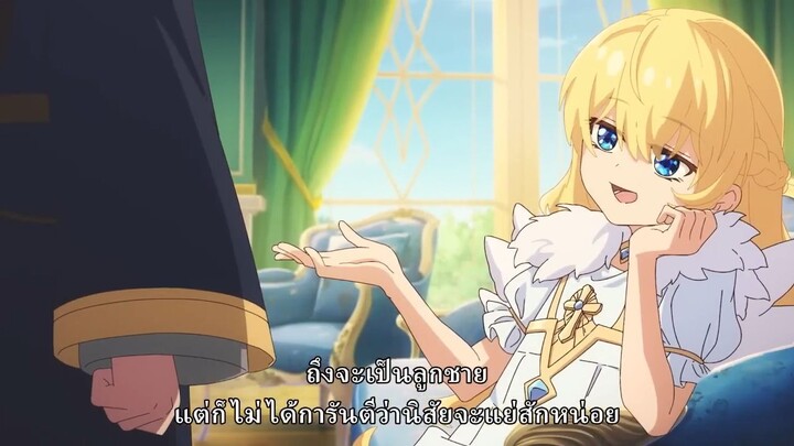 Who made me a princess ตอนที่ 7 ซับไทย