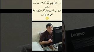 Pakistani Aur Jhagda | پاکستانی اور جھگڑا | पाकिस्तानी और झगड़ा | Funny Urdu / Hindi Voice Over Joke