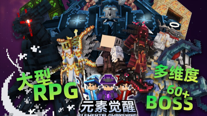 Hơn 60 BOSS! RPG quy mô lớn, thế giới tùy biến! Kiểm soát mọi thứ, chinh phục đấu trường trăm tầng! 