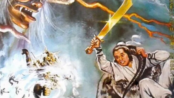 [Special Effects/Lost Media] The lost and out-of-print domestic special effects sea demon/golden swo