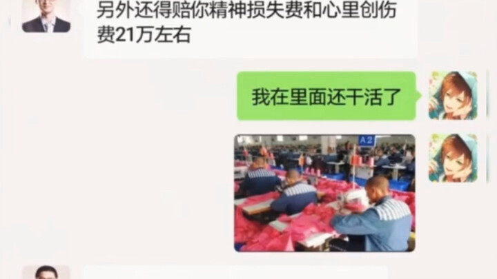 لا عجب أنّه يحمل لقب لو!