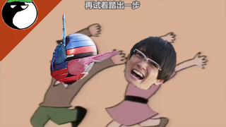 乐意效劳，但平成骑士 Ⅱ