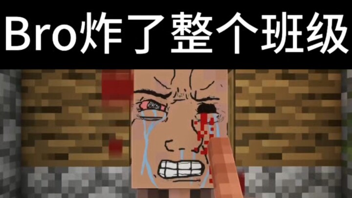 MC: Village of Birth! #33