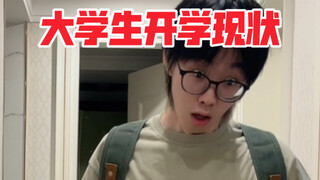 四年了 这个习惯还是没改掉