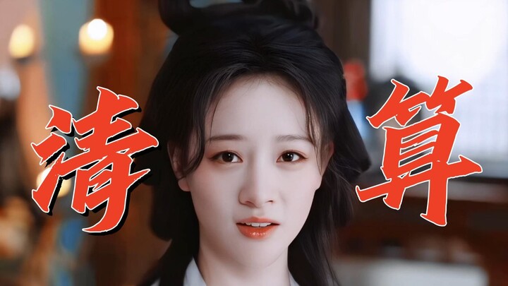 นางเอกสายขาว-ดำคนนี้มันฟินสุด! “ครั้งนี้ ให้ฉันเป็นคนล้างแค้นให้คุณเอง!” นางเอกพลังต่อสู้ขั้นสุดวิญญ