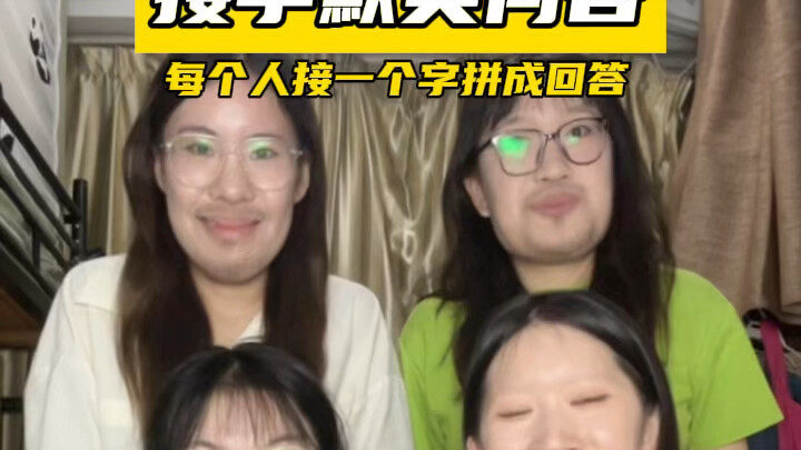 不合理的默契又增加了……