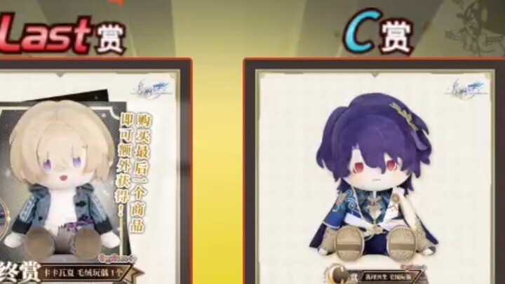 เราสองคนและญาติพี่น้องและเพื่อนของเราก็ล้มลง -