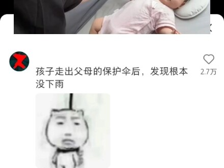 When the baby grows up and sees this video: