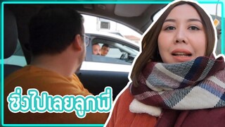 VLOG 🚘❤️ ออกทริปกับเพื่อนๆตุรกี | ชมทะเลสาปสวยมากกก