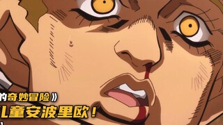 天才儿童安波里欧利用智商反杀对手！