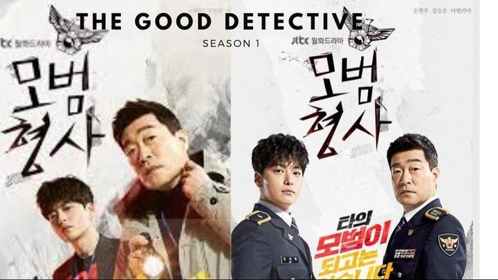 The Good Detective I Episode 16 I Season 1