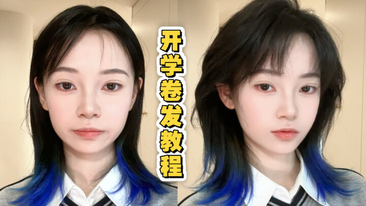 Tựu trường rồi, lại chẳng biết sẽ bị bao nhiêu người theo đuổi nữa (vò trán)