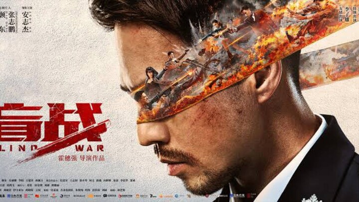 Blind War (2022) ล่า ท้า บอด