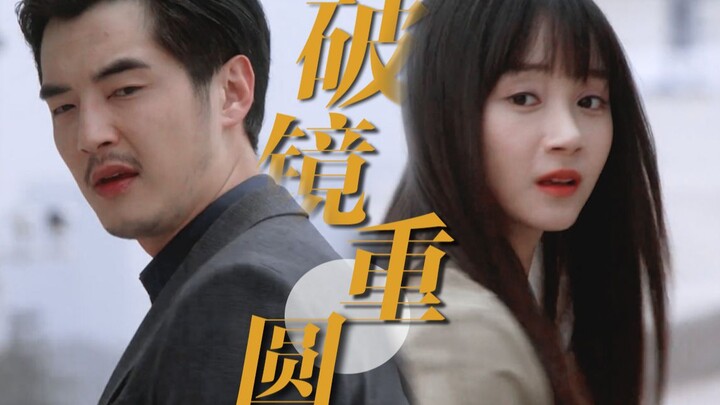 【Xun Guo】Bawling! Who can resist Zhou Xun going all in? Scriptwriter, does this even make sense? || 