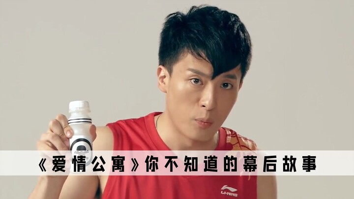 So it turns out we’ve all been fooled by “Apartment of Love”—every single cast member is far from or