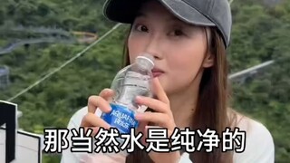 这种山真的太爱了