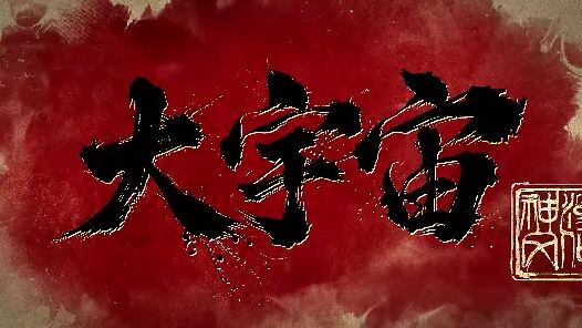 one slash the heavens eps 11 sub indo