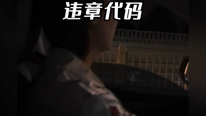 รหัสโทษ 1020 แท้จริงแล้วหมายถึงอะไรกันแน่?