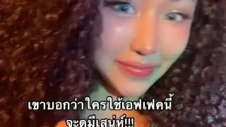 หืออออออออออ ต้องมนต์สะกด 😳
